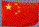 Chinese intro